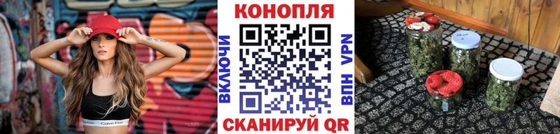 Купить наркотики Черняховск МАРИХУАНА  A-PVP  ГЕРОИН  МЕФ  COCAIN  ГАШИШ 