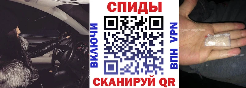 АМФЕТАМИН Розовый  где продают   Черняховск 