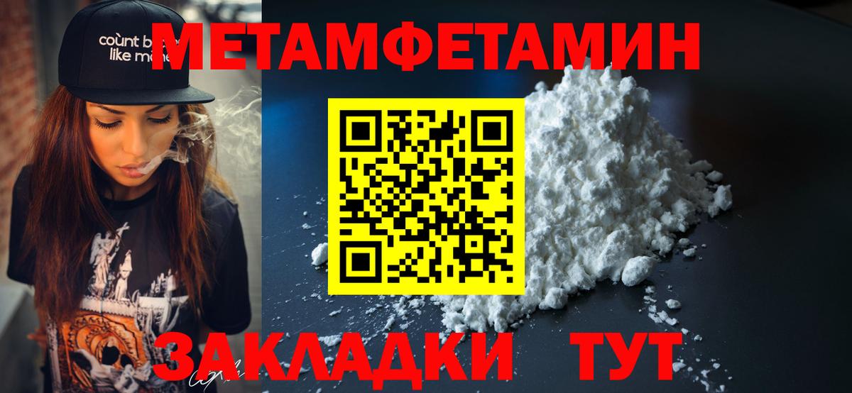 Черняховск  АМФЕТАМИН Premium  Amphetamine  Вход с VPN 