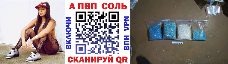 omg рабочий сайт  Черняховск  Альфа ПВП Соль 