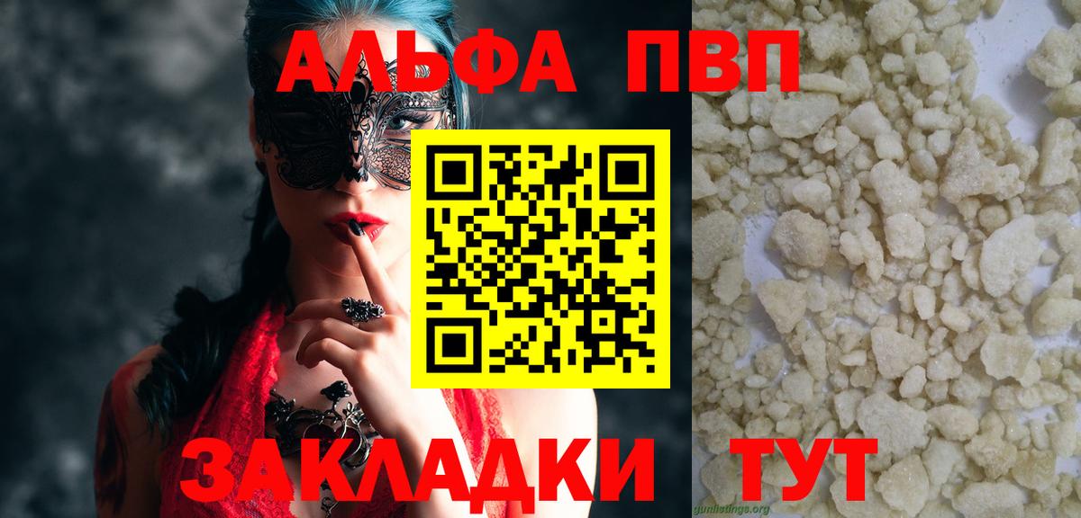A-PVP СК КРИС Черняховск