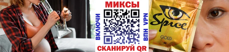 мега онион  продажа наркотиков  Черняховск  БУТИРАТ бутандиол 