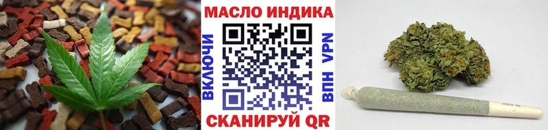 где продают наркотики  Черняховск  даркнет формула  Canna-Cookies марихуана 