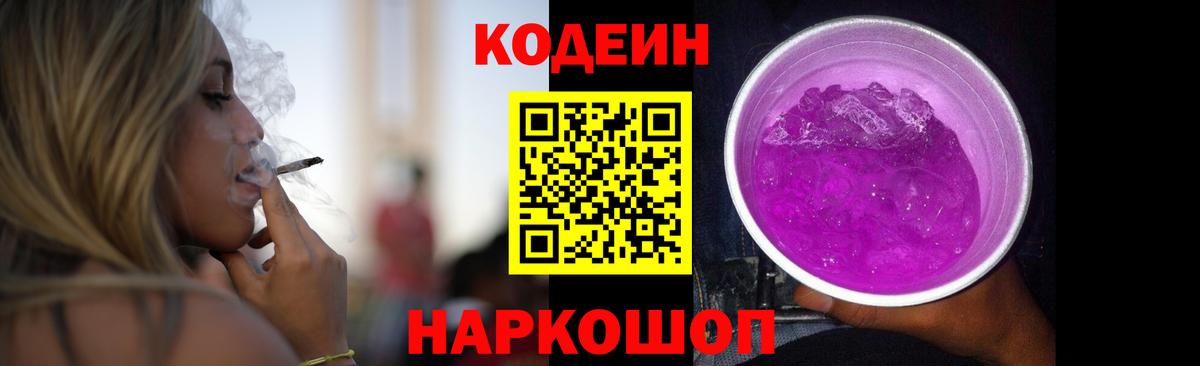 Черняховск  ГАШ  Где продают наркотики?  Альфа ПВП СК кристаллы  АМФЕТАМИН   Вход с VPN  Меф МЯУ МЯУ   Канабис  Экстази 