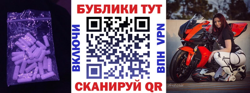 ЭКСТАЗИ louis Vuitton  Черняховск 