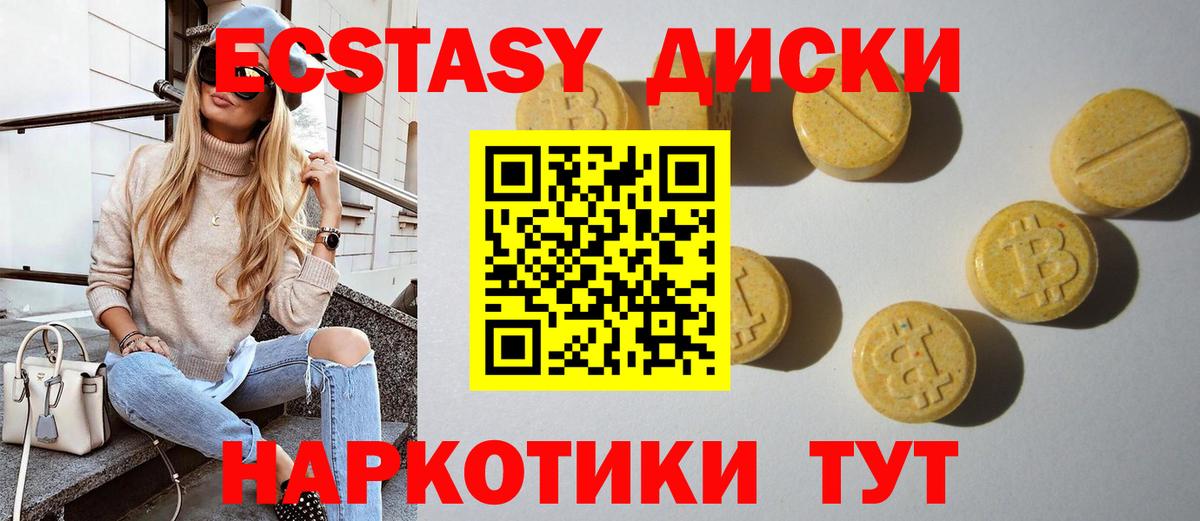 ГАШИШ Черняховск