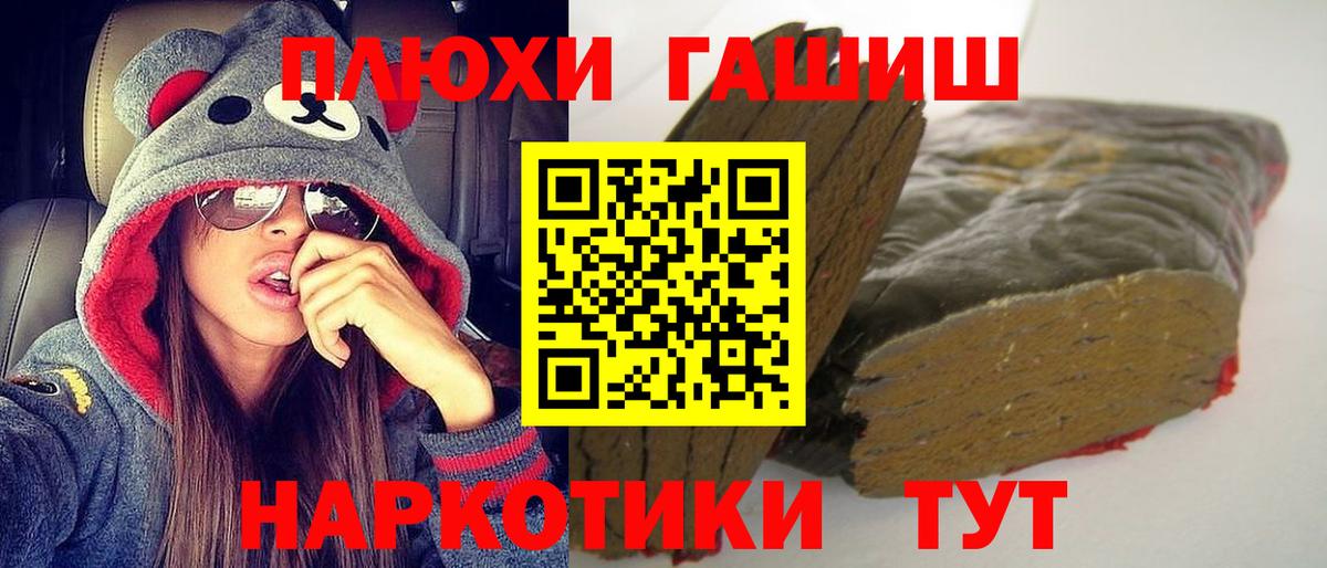 Черняховск  A-PVP СОЛЬ кристаллы  ГАШ  Меф МЯУ МЯУ кристаллы  КОКАИН  Марихуана  ТГК 