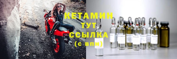 молекула духа Магадан