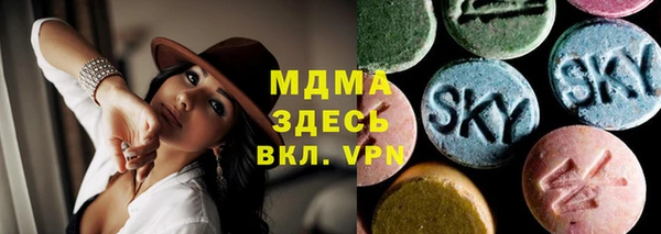 меф Магас