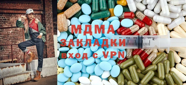 молекула духа Магадан