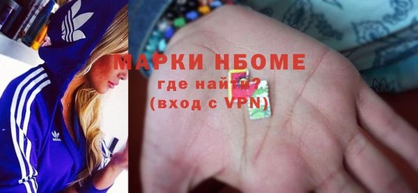 меф Магас