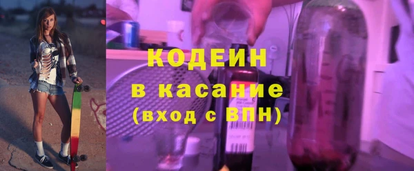 ALPHA-PVP Ачинск