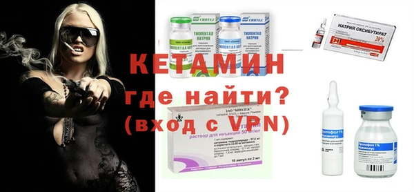 первитин Майский