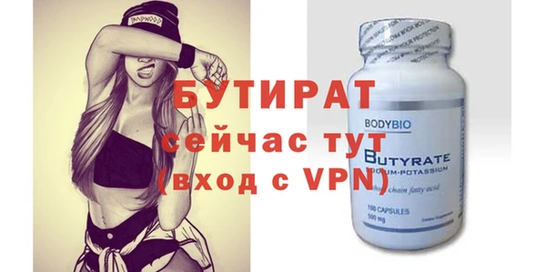 меф Магас
