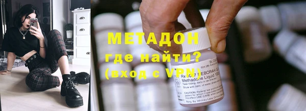 первитин Майский