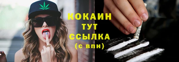 меф Магас