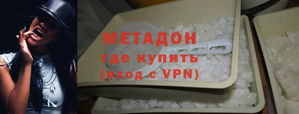 молекула духа Магадан