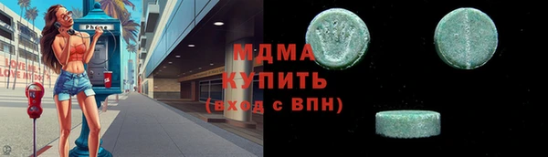 молекула духа Магадан