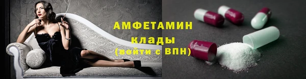 первитин Майский