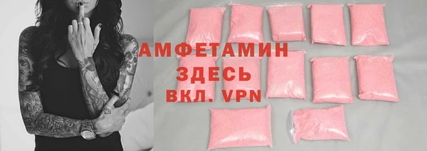 молекула духа Магадан