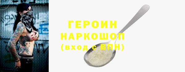 jwh Бердск
