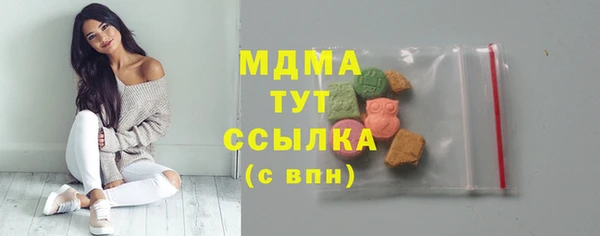меф Магас