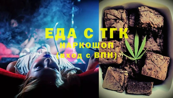 первитин Майский