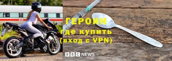 молекула духа Магадан