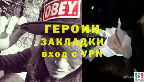 молекула духа Магадан