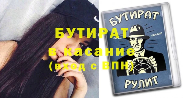 ALPHA-PVP Ачинск