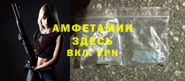 первитин Майский