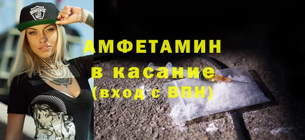 меф Магас