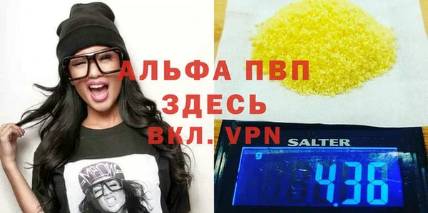 первитин Майский