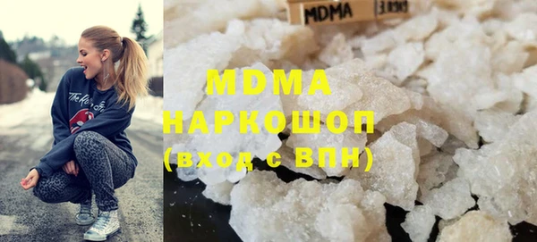 стаф Новый Уренгой