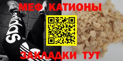 MESCALINE Бийск