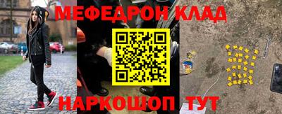 соль ск Можга