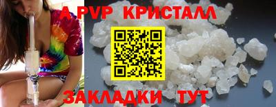 ALPHA PVP Краснодар