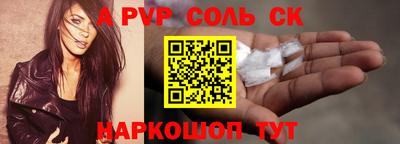 ешки Краснокаменск