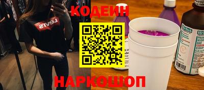 ешки Краснокаменск
