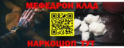 ALPHA PVP Краснодар
