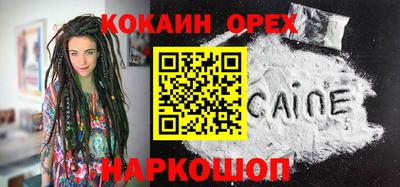 ALPHA PVP Краснодар