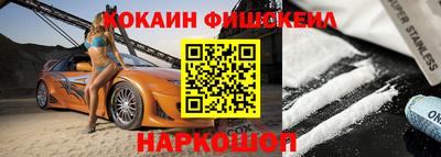 кокаин колумбия Берёзовский