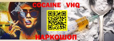 MESCALINE Бийск