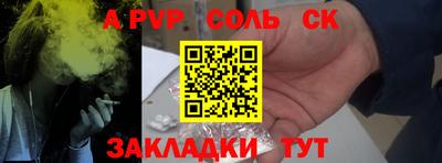 ешки Краснокаменск