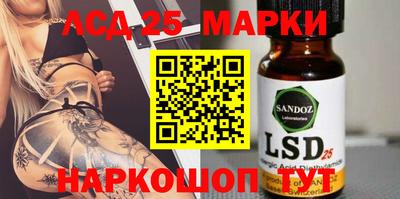 MESCALINE Бийск