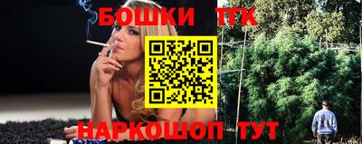 каннабис Краснознаменск