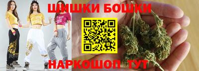 каннабис Краснознаменск