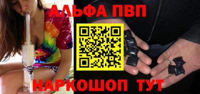 MESCALINE Бийск