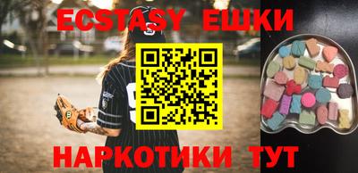 кокаин VHQ Беслан