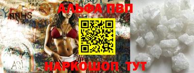 MESCALINE Бийск